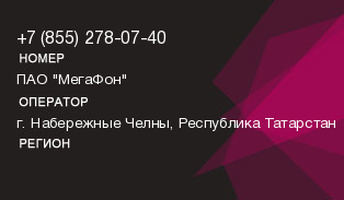 8552780740